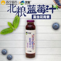 北粮蓝莓汁果汁饮品玻璃瓶8瓶装果汁含量>60%野生天然蓝莓饮料*8