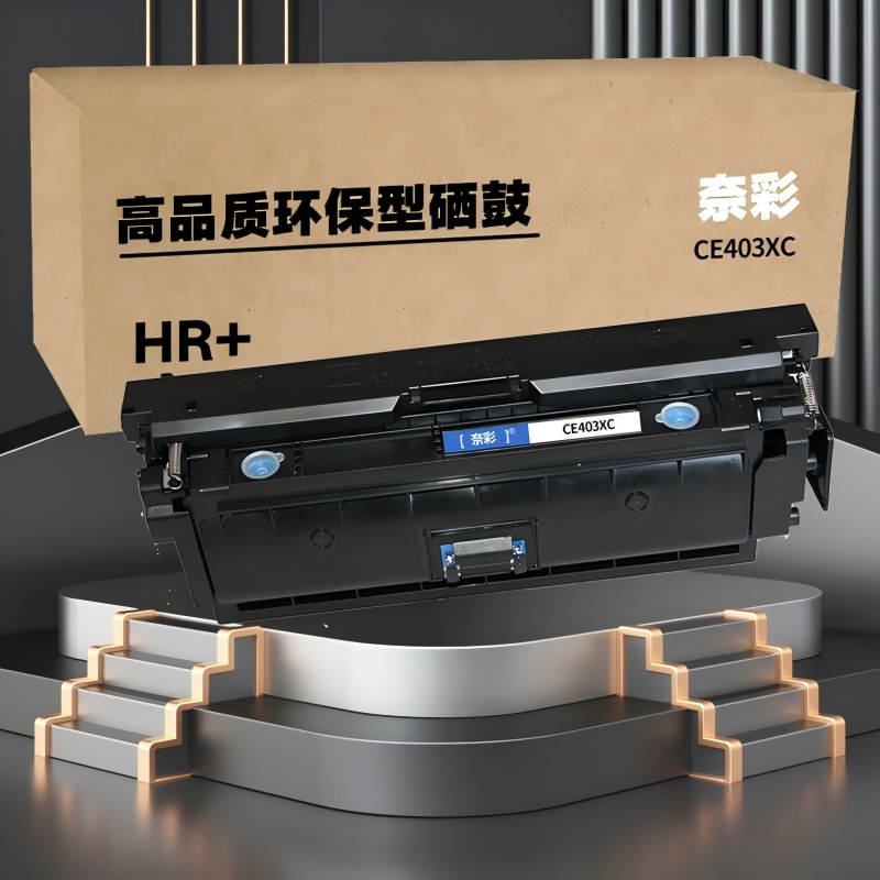 奈彩 CE403XC 硒鼓 6000页 蓝色(计价单位:个)高清大图