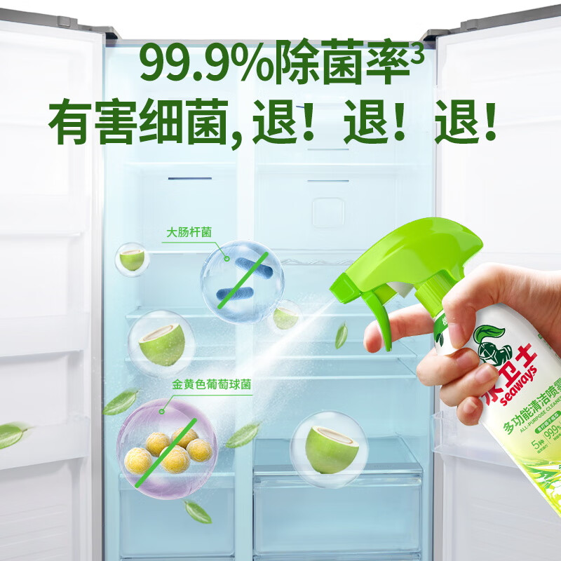 水卫士冰箱清洁剂500g*3+油污480g*1 家电清洗除味厨房油污净套装水卫仕高清大图