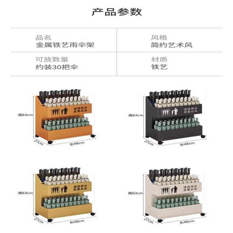 珂攸洋K5雨伞架金色高清大图