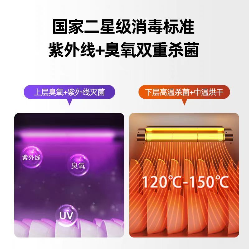 迅达消毒柜家用双门智能嵌入式烘干一体臭氧紫外线消毒碗柜DX5高清大图