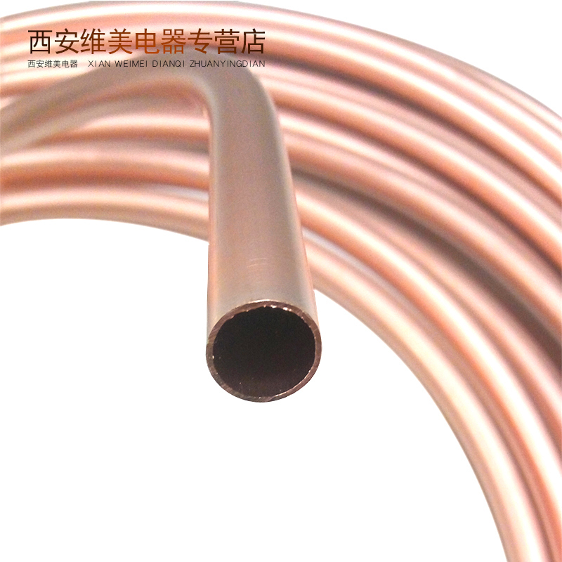 宏奥 家用空调铜管（∮12*0.7mm） 整箱销售 一箱7盘 每盘15米
