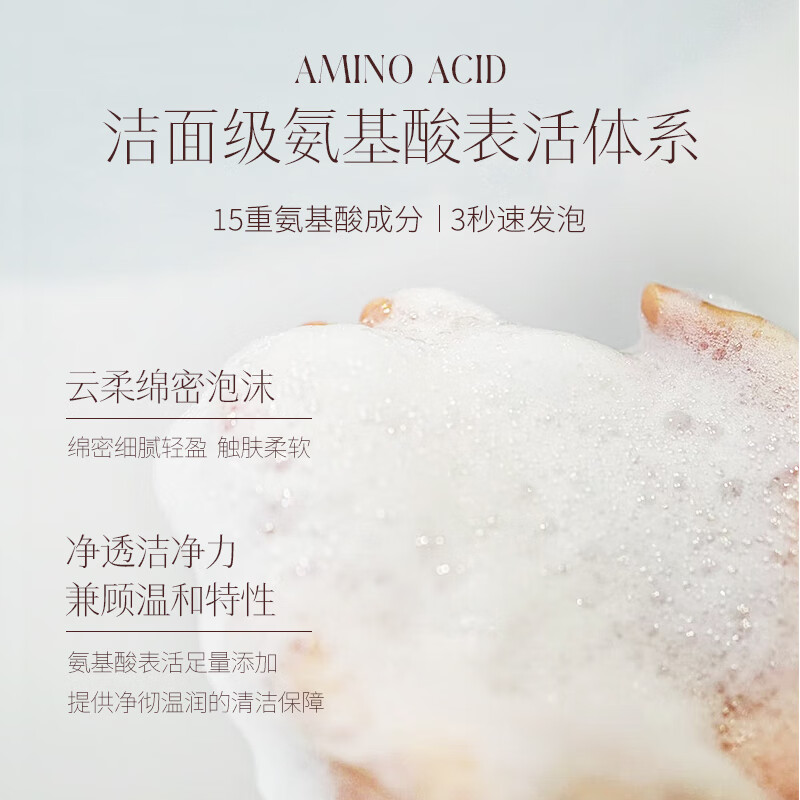 浅香(ASAKA)精油香氛沐浴露(春梨海棠香)500g(单位:件)高清大图