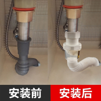 潜水艇洗手盆防臭下水管洗脸盆面盆下水器台盆手池排水管软管配件 【套餐一】防臭下水管+不锈钢下水器(带溢水口)