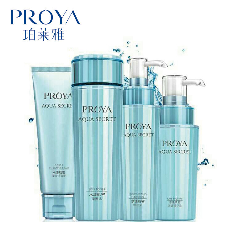 PROYA珀莱雅水漾肌密3件套+水漾肌密精华乳液 组合4件套保湿补水 滋润营养
