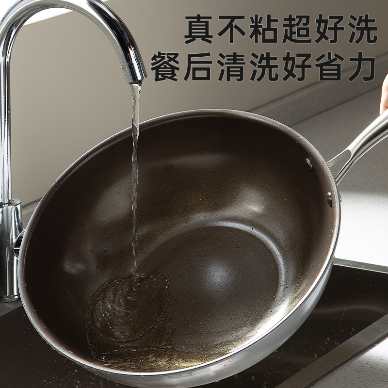 炊大皇钛陶不粘炒锅32cmTT32CG.高清大图