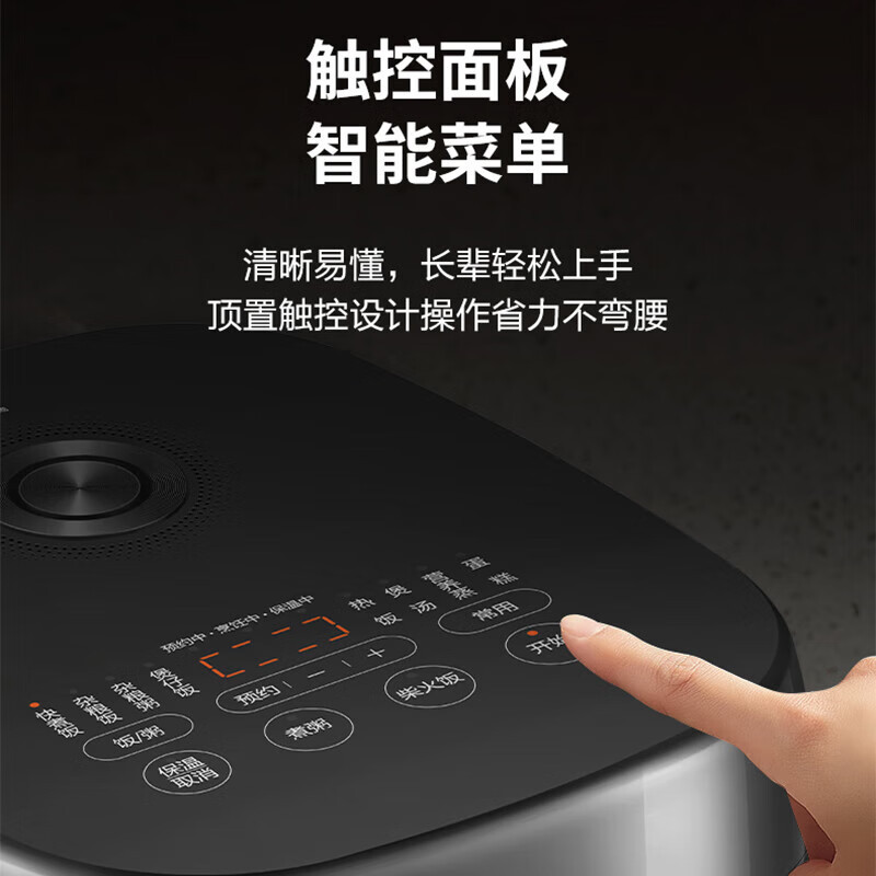 苏泊尔(SUPOR)电饭煲铜晶球釜内胆4L/升容量 IH加热 触控操作 家用智能多功能电饭锅煮饭煲SF40HC0028
