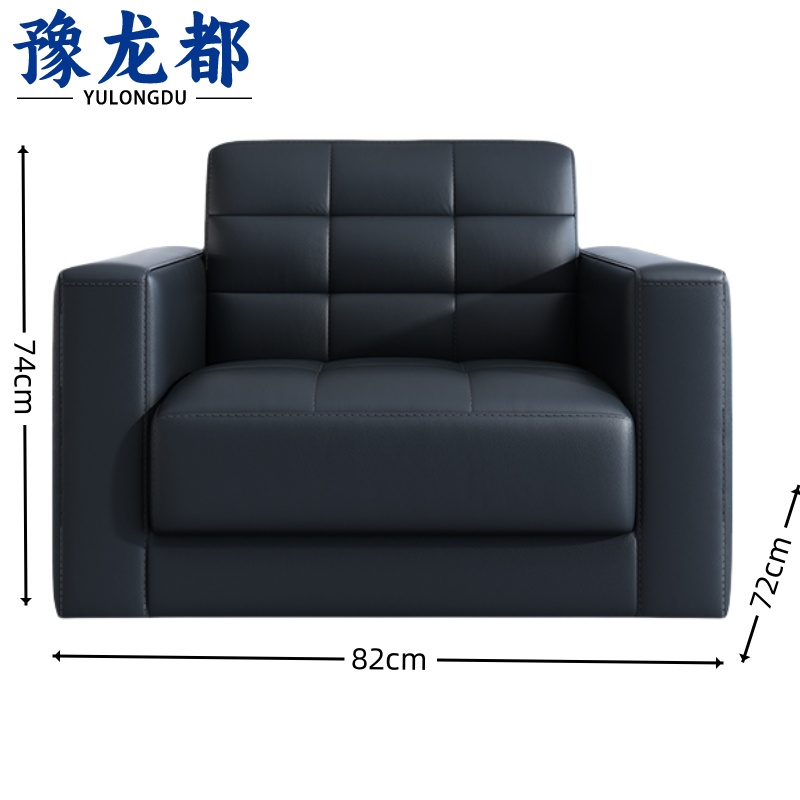 豫龙都 沙发单人位张
