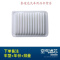 游枫亭适配丰田逸致雅力士空气空调滤芯原厂空滤格滤网滤清器11-12-14款