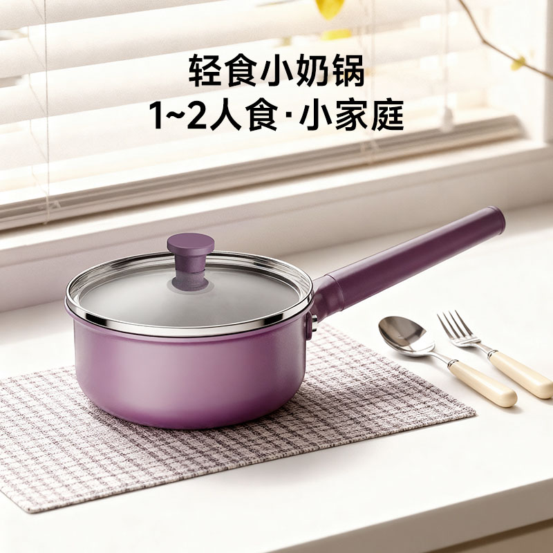 膳魔师轻雅系列不粘二件套(葡提紫) KNSE-Sets1 (GP)高清大图