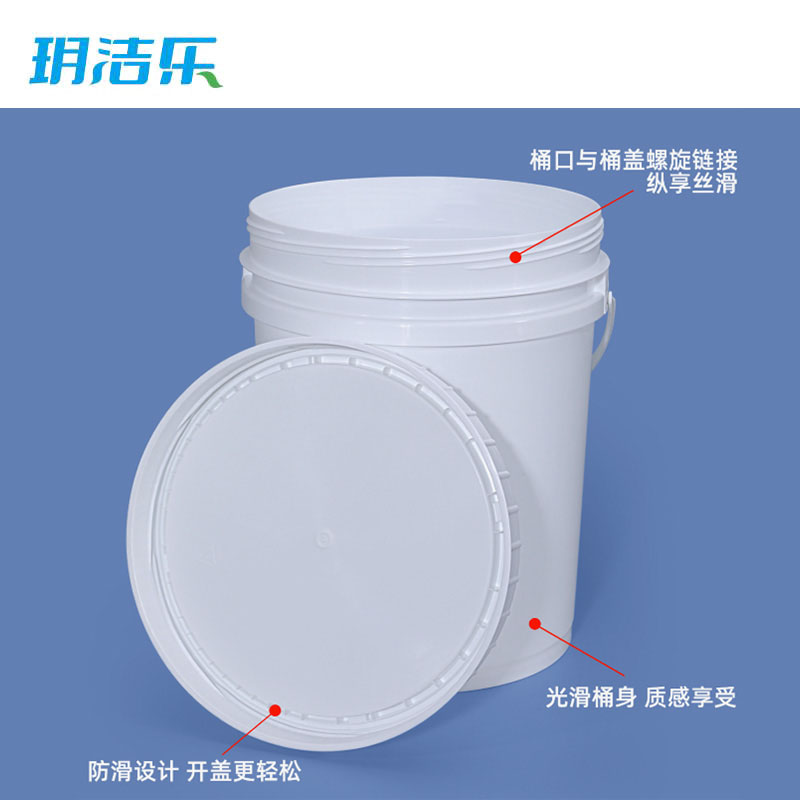 玥洁乐 水桶 18L 个高清大图