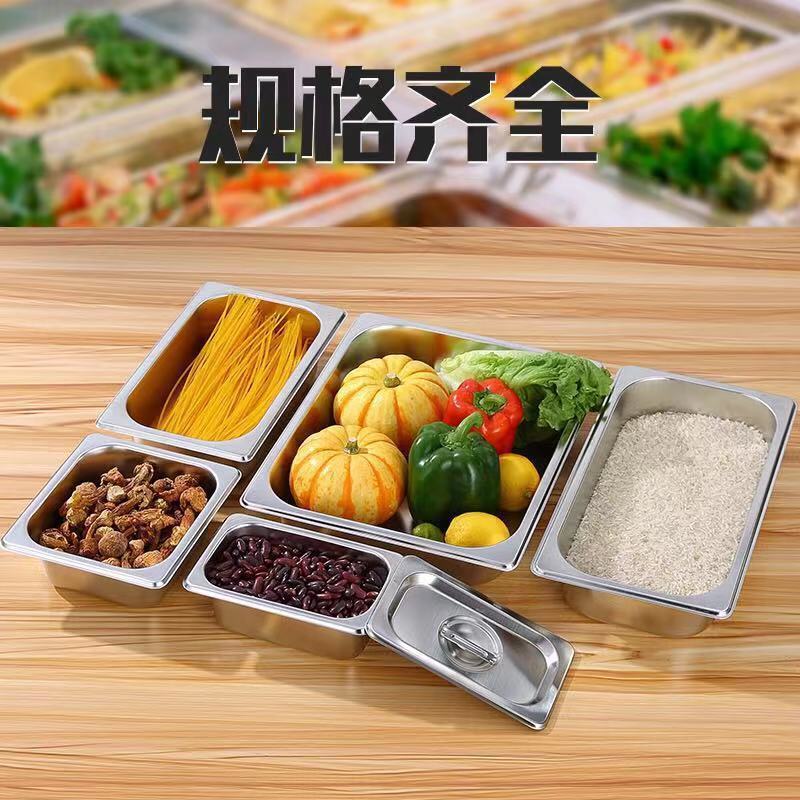 铭祖 不锈钢份数盆 长方形食物盆盛菜盆方形盆早餐盆分数盆 (53*32.5*15)带盖 (SL)单位:个