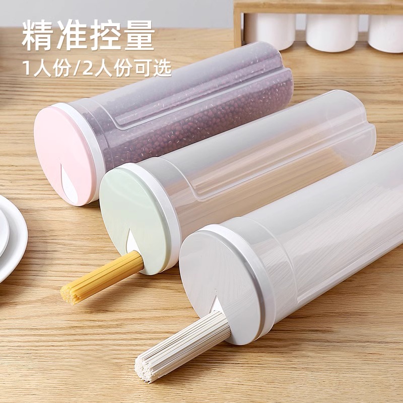 密封储物罐杂粮挂面储存罐收纳盒罐子密封罐防潮纹理储存罐收纳罐-浅绿色-1个高清大图