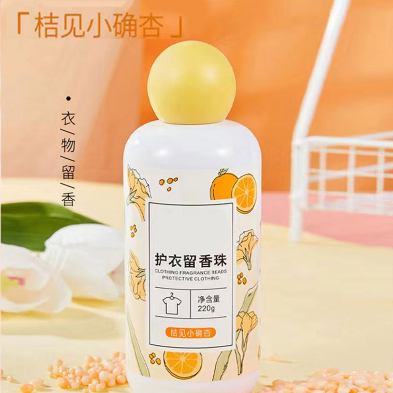 留香珠洗衣服爆香珠家用持久留香味凝香珠颗粒护衣物除螨柔顺高清大图