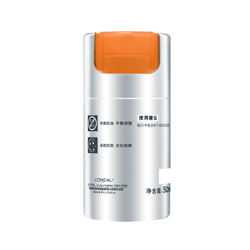 欧莱雅(LOREAL)男士控油周全理肤露50ml 面霜 日霜/晚霜 控油平衡;滋润营养;保湿补水 各种肤质适用通用