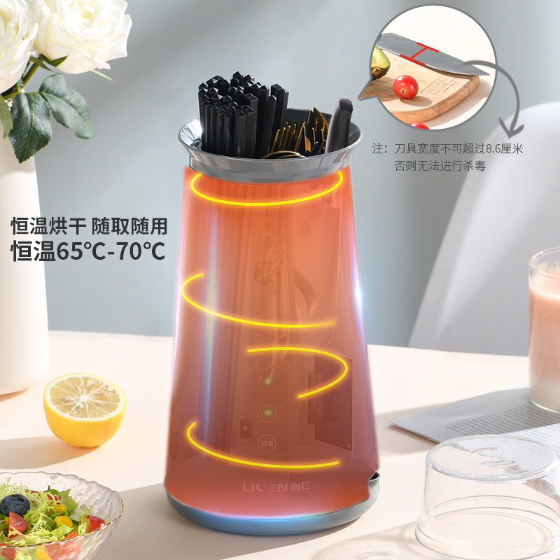 利仁(Liven)筷子消毒架家用消毒机臭氧消毒筷子消毒器烘干器智能消毒筷子架XDJ-35