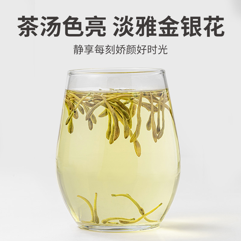 方家铺子 金银花50g/瓶装