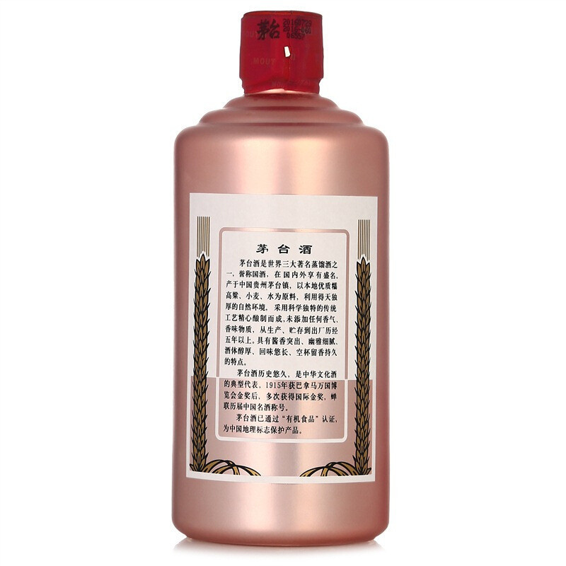 苏糖 贵州茅台酒 飞天茅台 53度500ml（玫瑰金）2017年