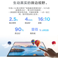 联想ThinkBook 14 6ACD 酷睿版i5 2021款 14英寸轻薄笔记本电脑 i5-1135G7 16G 512G固态 FHD高色域