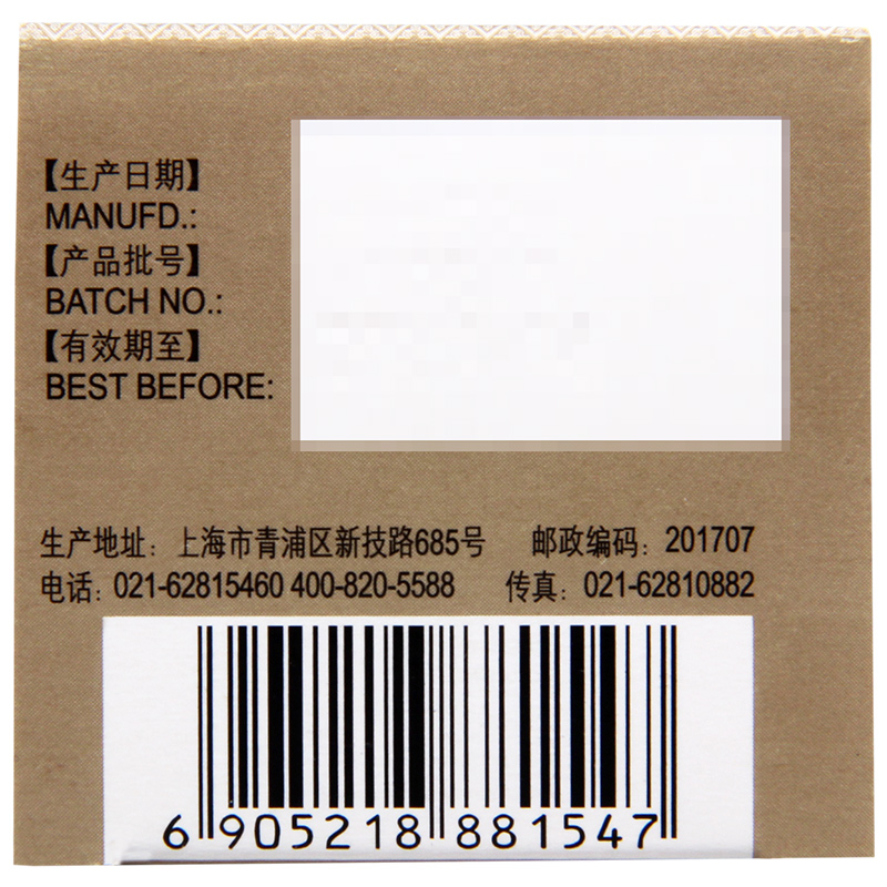 龙虎清凉油18.4g/瓶清凉散热止痒止痛感冒头痛中暑晕车蚊虫叮咬高清大图