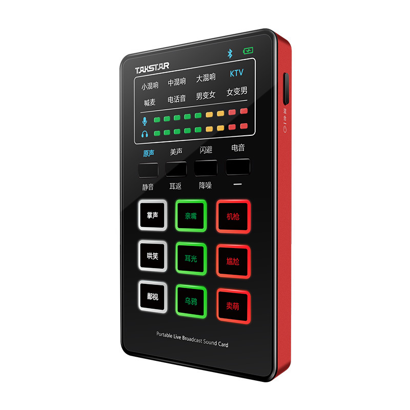 得胜 MX1 Mini Set 便携式直播声卡