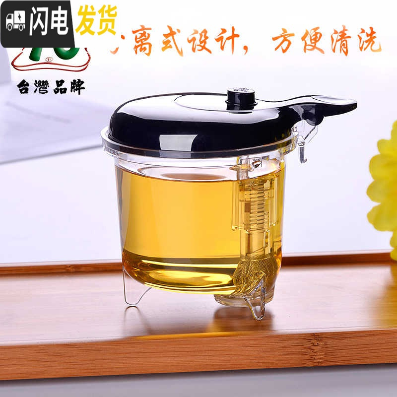 三维工匠台湾飘逸杯泡茶壶耐热玻璃泡茶杯全过滤内胆茶具套装家用沏茶杯 短嘴570+恒温宝+送4杯