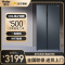 海尔(Haier) 对开门冰箱536L双开门家用 对开门大容量 一级变频无霜 BCD-536WGHSSEDC9U1