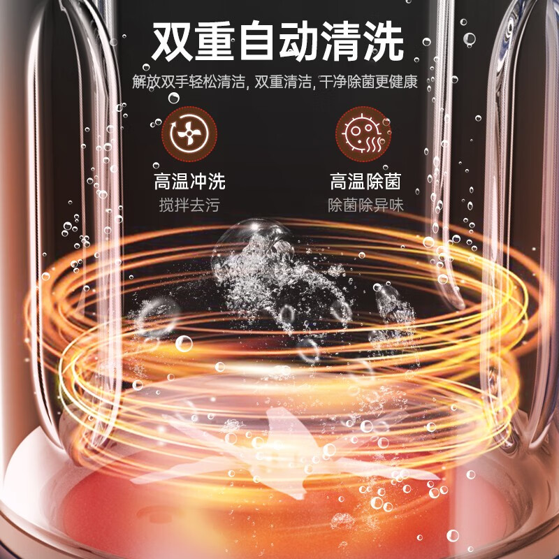 摩飞电器(Morphyrichards)多功能破壁料理机 MR8201高清大图
