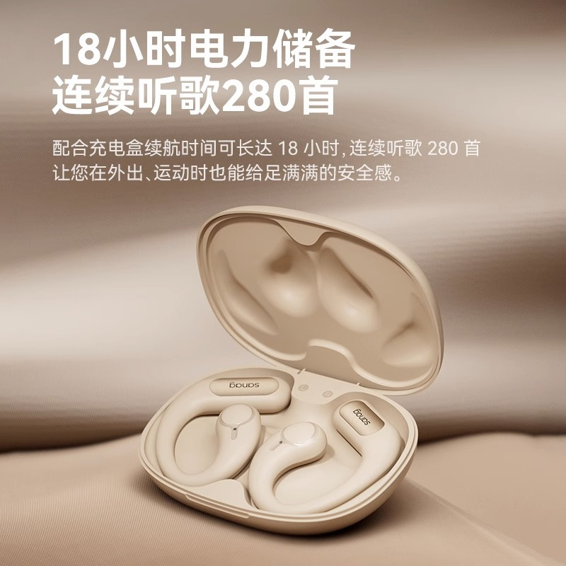sanag塞那Z63不入耳蓝牙耳机骨传导无线运动跑步专用挂耳式2023新款