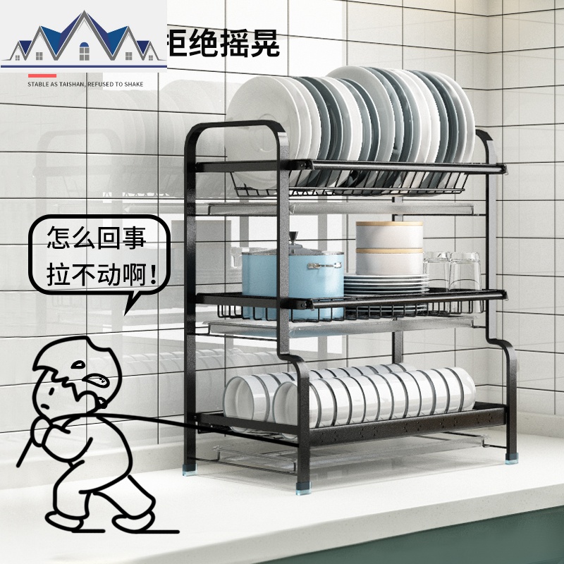 不锈钢碗架厨房置物架沥水架碗柜家居用品碗筷收纳盒晾碗碟收纳架_1_704高清大图