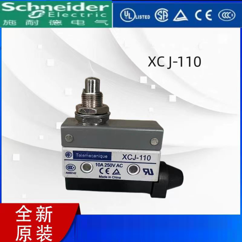 施耐德行程限位开关XCJ-110高清大图