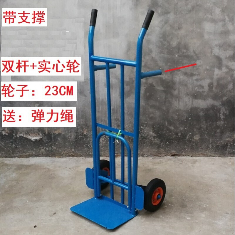 加厚老虎车两轮手推车 库房推货车搬运车重型拉货车2轮货仓手拉车 (带腿)大轮子双臂+超大实心轮
