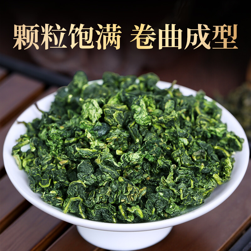 一杯香 500g 铁观音800茶叶乌龙茶铁观音清香型特级新茶礼盒装250g*2 (单位:盒)