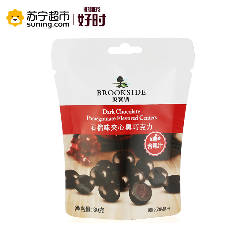 好时(HERSHEY’S) 巧克力 石榴味30g(袋装)