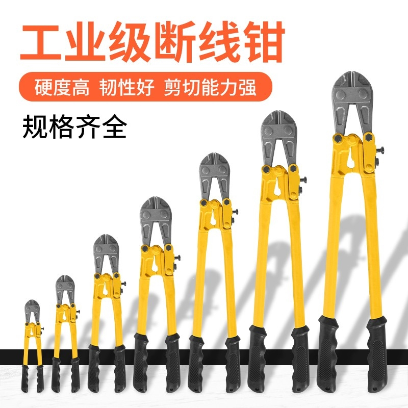 断线钳剪铁丝钳子剪钢筋铁链剪断器剪锁破坏钳大力钢筋剪钳