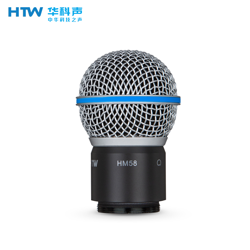 HTW华科声 会议音频系统HM58 动圈咪芯高清大图