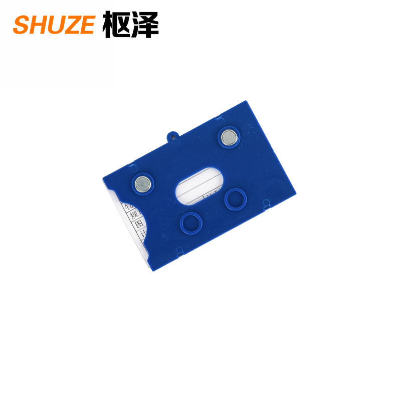 枢泽 磁性料签 65*100强磁 个高清大图