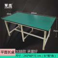 军鑫 防静电工作台实验桌重型钳工车间流水线维修操作台 加腿240*60*75 六腿支撑