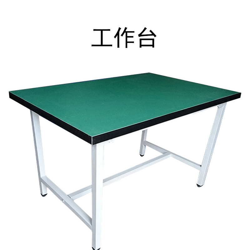 健芬欣 美术专用工作台