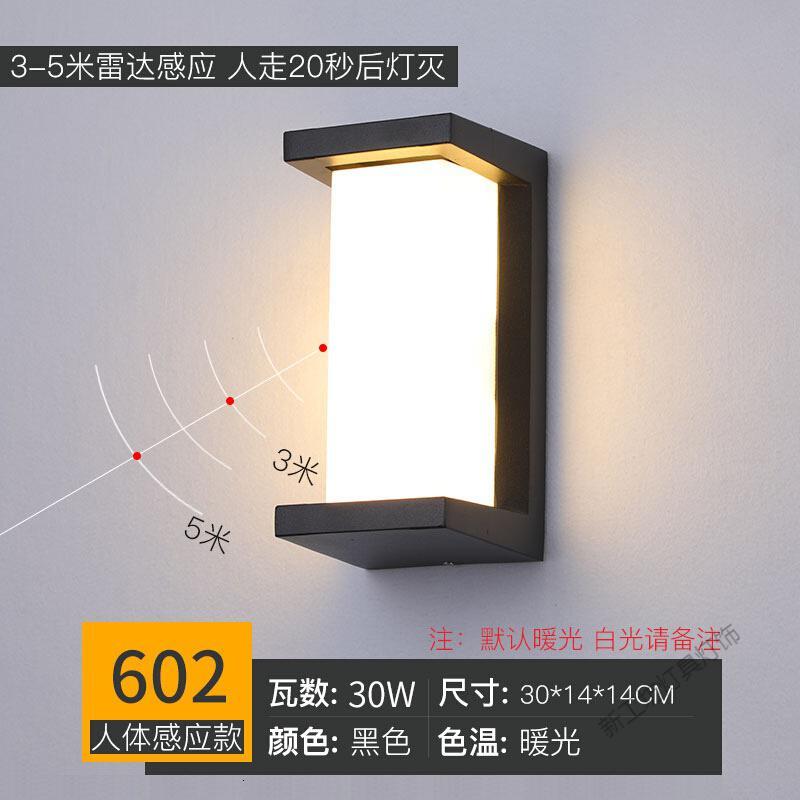 苏宁放心购 户外壁灯防水阳台led室外灯楼梯过道创意庭院大口亮外墙壁灯