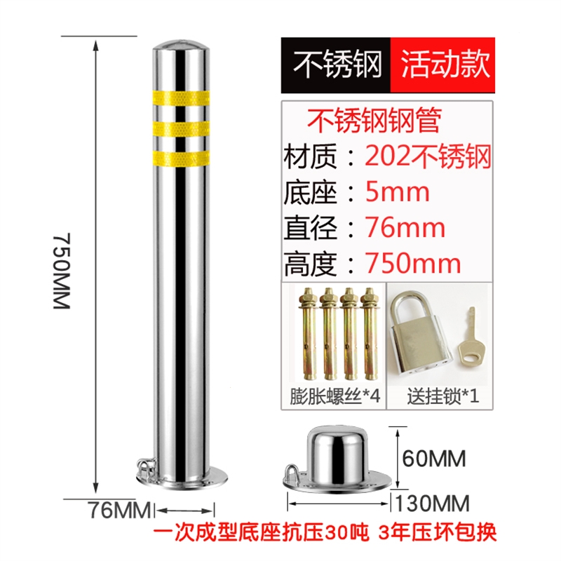 星星充电桩指示灯变红