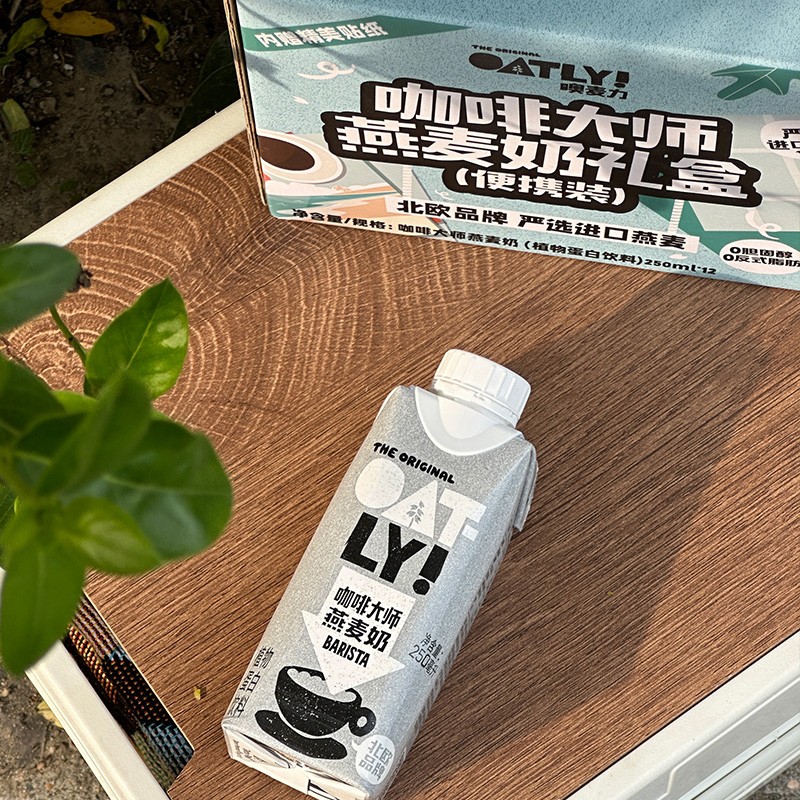OATLY 植物蛋白饮料咖啡大师燕麦奶分享装 250ml*12瓶高清大图