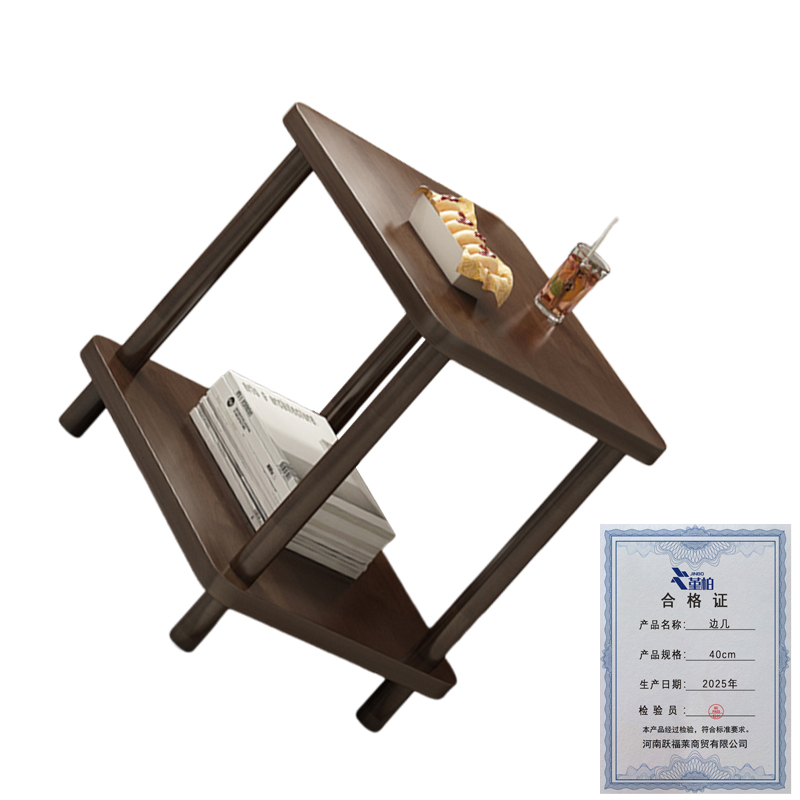 堇柏 边几 40cm 张高清大图