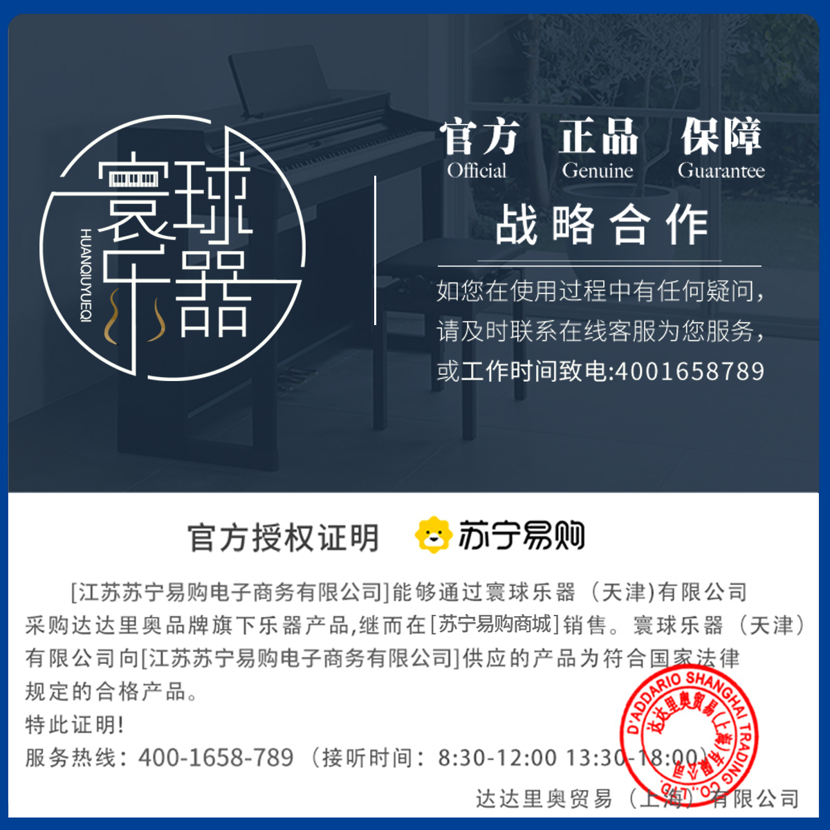 达达里奥(D’Addario)PW-CT-12 迷你尤克里里贝斯民谣木吉他电吉他调音器调音表校音器美国原装进口 黑色高清大图