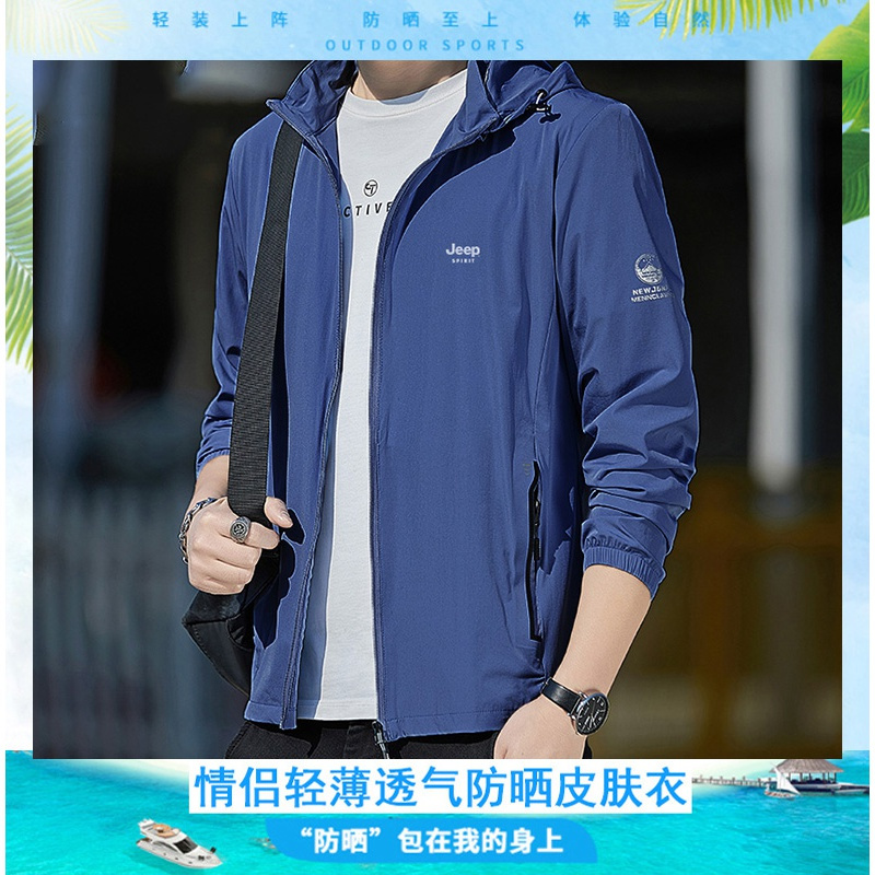JEEP冰丝防晒衣男士夏季薄款防紫外线上衣服2022透气带帽钓鱼外套