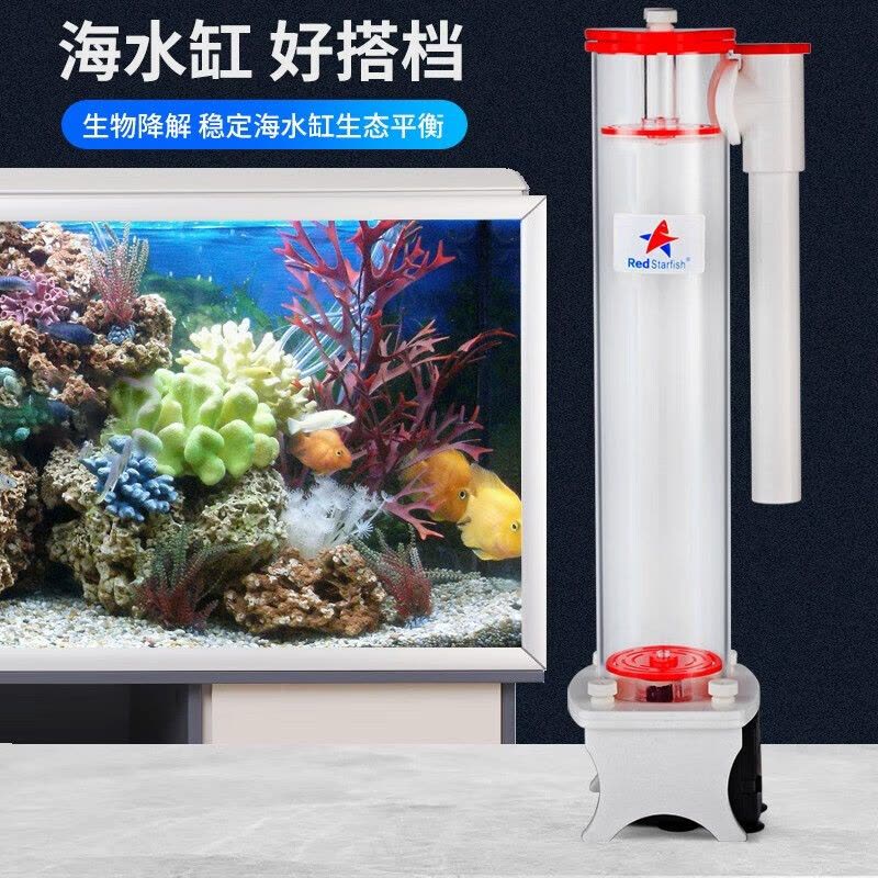鱼缸过滤器MINI50 70X 80海水内置水族低噪音NP豆机图片