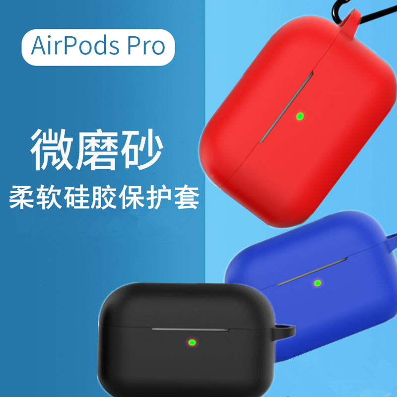 VIPin 苹果airpods pro保护套airpods 3代 液态硅胶软套无线蓝牙耳机超薄防摔保护壳 红色