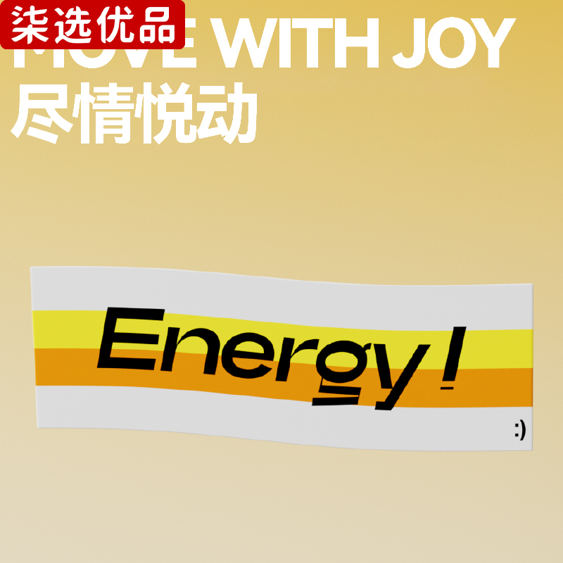 柒选优品 匹克球球拍礼品套装 尽情悦动/套高清大图