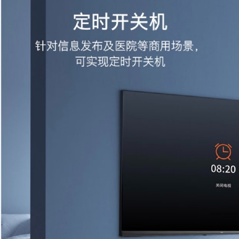 创维(SKYWORTH)75E392G 75英寸4K超高清 全面屏电视 单位:台
