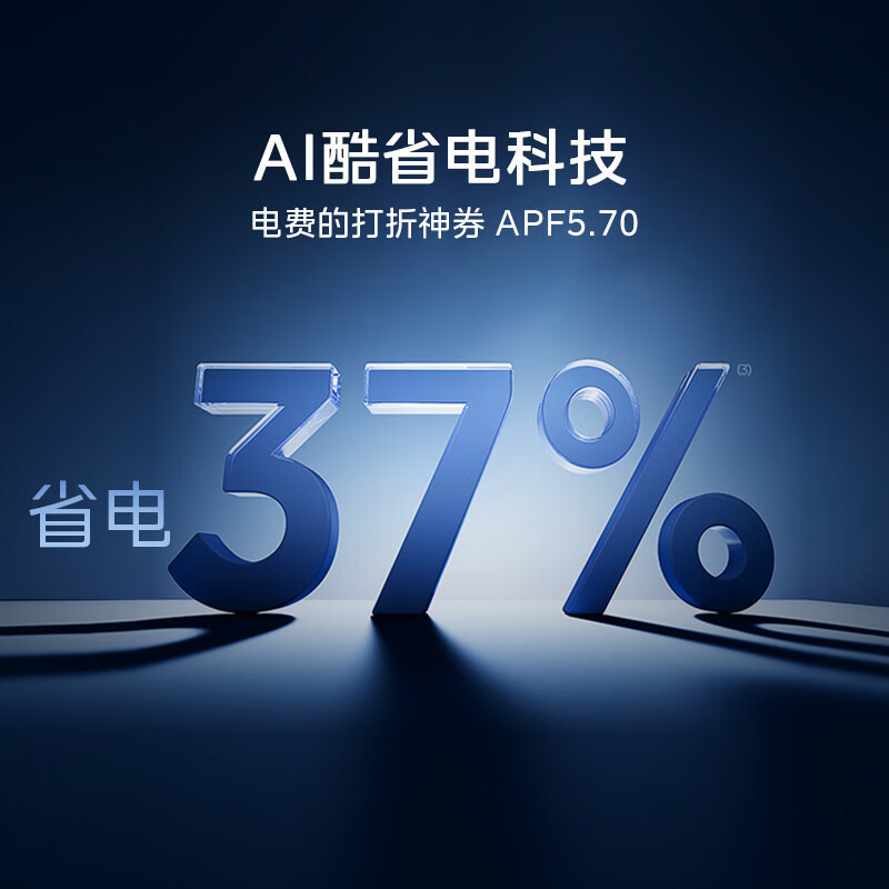 美的空调 无风感Pro 大1.5匹 空调挂机 家电国家补贴20%空调 以旧换新 静音省电 KFR-35GW/N8WF1P